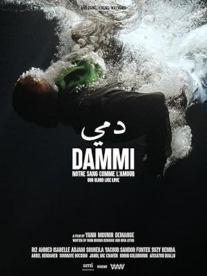 Cover image of the movie Dammi (2023)