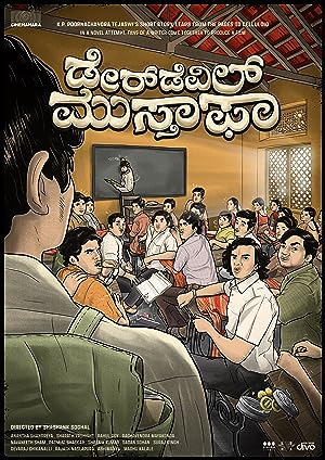 Cover image of the movie Daredevil Musthafa (2023)