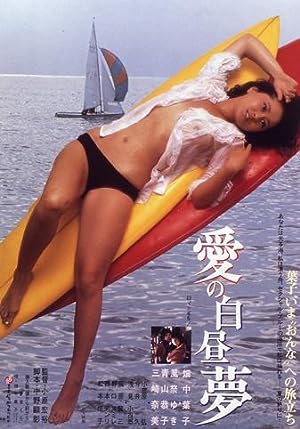 Cover image of the movie Daydream of Love (1980)
