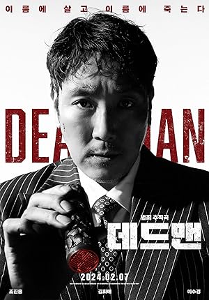 Cover image of the movie Dead Man (2024)