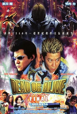 Cover image of the movie Dead or Alive: Final (2002)