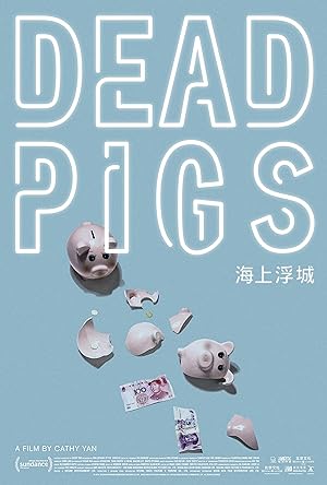 Cover image of the movie Dead Pigs (2018)
