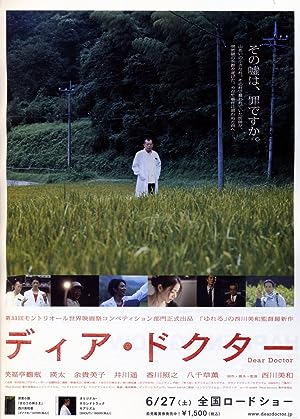 Cover image of the movie Dear Doctor (2009)
