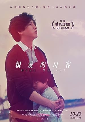 Cover image of the movie Dear Tenant (2020)