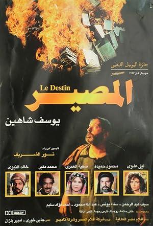 Cover image of the movie Destiny (1997)