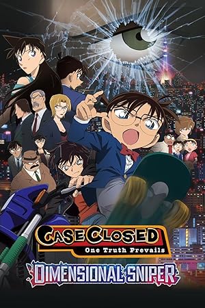 Cover image of the movie Detective Conan: The Sniper from Another Dimension (2014)