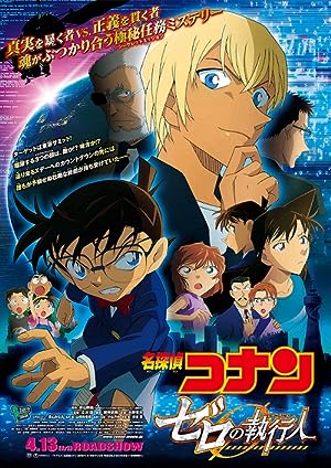 Cover image of the movie Detective Conan: Zero the Enforcer (2018)