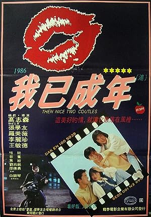 Cover image of the movie Devoted to You (1986)
