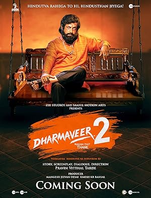 Cover image of the movie Dharmaveer 2 (2024)