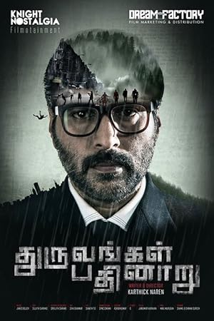 Cover image of the movie Dhuruvangal Pathinaaru (2016)