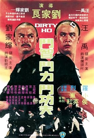Cover image of the movie Dirty Ho (1979)