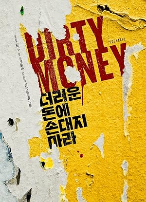 Cover image of the movie Dirty Money (2024)