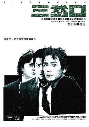 Cover image of the movie Divergence (2005)