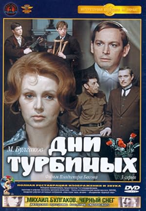 Cover image of the movie Dni Turbinykh (1976)