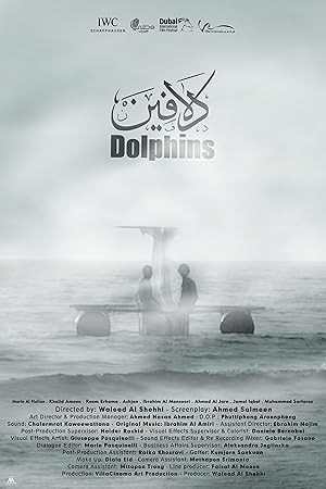 Cover image of the movie Dolphins (2014)