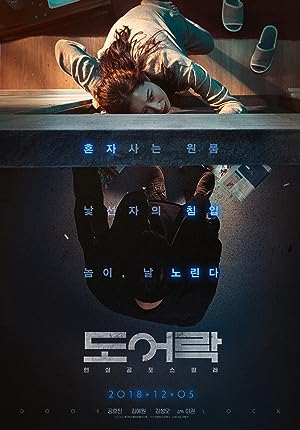 Cover image of the movie Door Lock (2018)