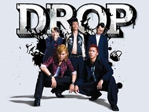Cover image of the movie Doroppu (2009)