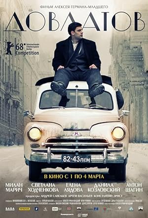 Cover image of the movie Dovlatov (2018)