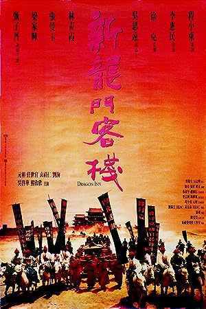 Cover image of the movie Dragon Inn (1992)