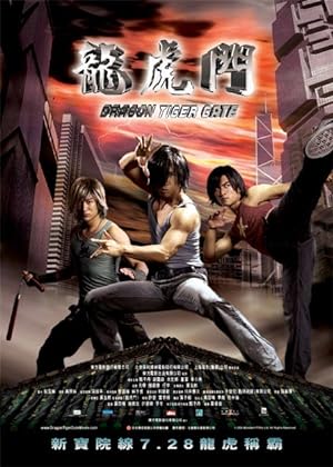 Cover image of the movie Dragon Tiger Gate (2006)