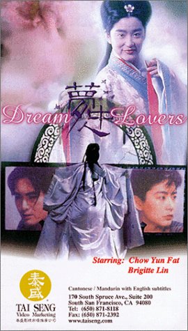 Cover image of the movie Dream Lovers (1986)