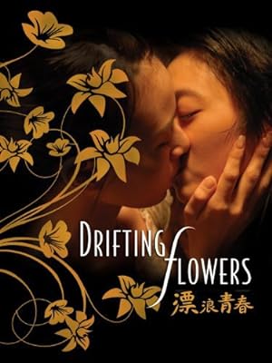 Cover image of the movie Drifting Flowers (2008)
