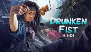 Cover image of the movie Drunken Fist (2021)
