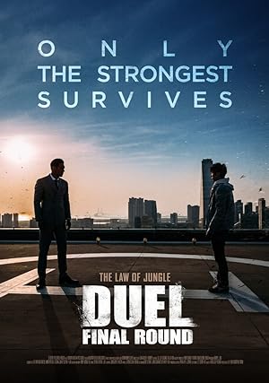 Cover image of the movie Duel: Final Round (2016)