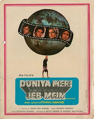 Cover image of the movie Duniya Meri Jeb Mein (1979)