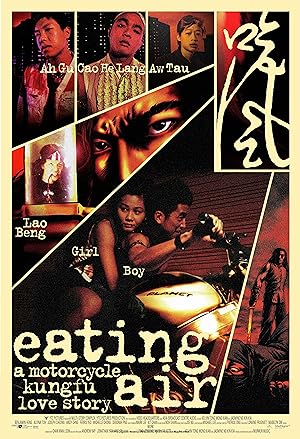 Cover image of the movie Eating Air (1999)