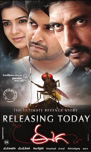 Cover image of the movie Eega (2012)
