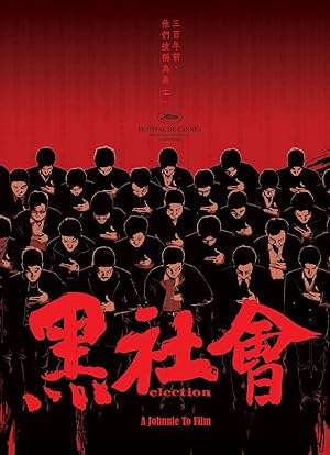 Cover image of the movie Election (2005)