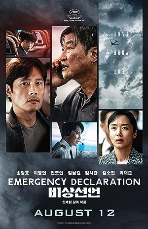 Cover image of the movie Emergency Declaration (2021)