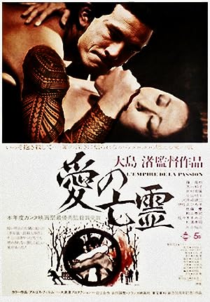 Cover image of the movie Empire of Passion (1978)