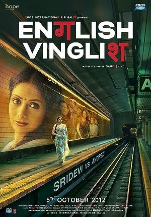Cover image of the movie English Vinglish (2012)