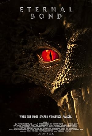 Cover image of the movie Eternal Bond (2025)