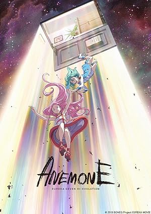 Cover image of the movie Eureka Seven Hi-Evolution: Anemone (2018)