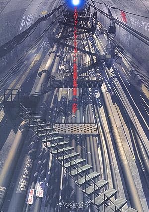 Cover image of the movie Evangelion: 1.0 You Are (Not) Alone (2007)