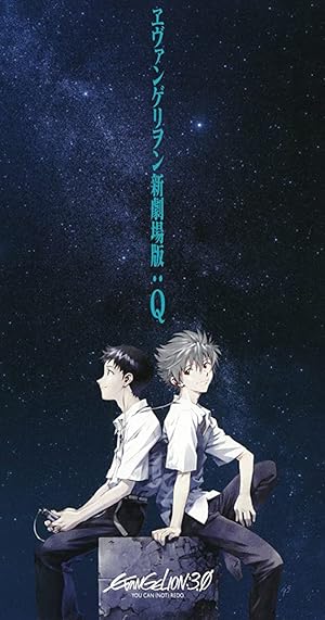 Cover image of the movie Evangelion: 3.0 You Can (Not) Redo (2012)