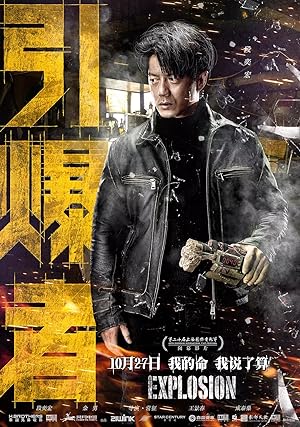 Cover image of the movie Explosion (2017)