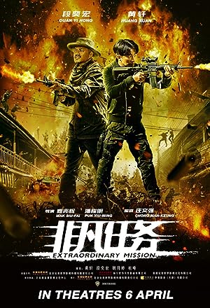 Cover image of the movie Extraordinary Mission (2017)