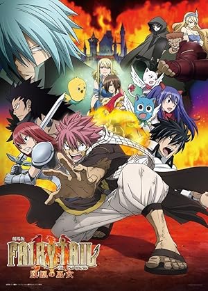 Cover image of the movie Fairy Tail: The Phoenix Priestess (2012)