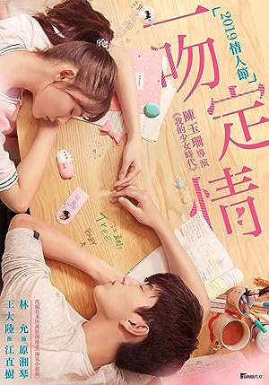 Cover image of the movie Fall In Love At First Kiss (2019)