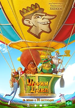 Cover image of the movie Fantastic Return to Oz (2019)