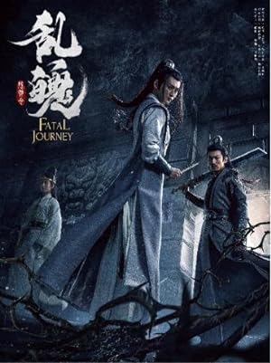 Cover image of the movie Fatal Journey (2020)