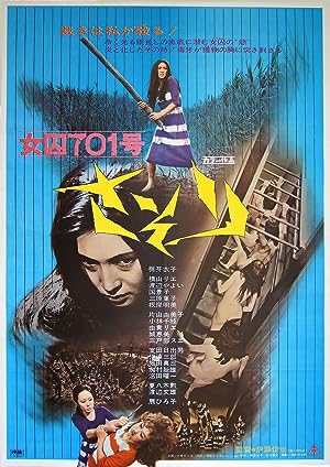 Cover image of the movie Female Prisoner #701: Scorpion (1972)