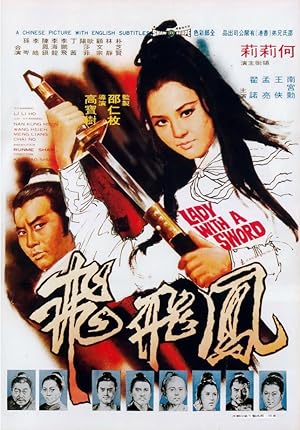 Cover image of the movie Feng Fei Fei (1971)