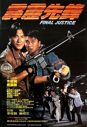 Cover image of the movie Final Justice (1988)