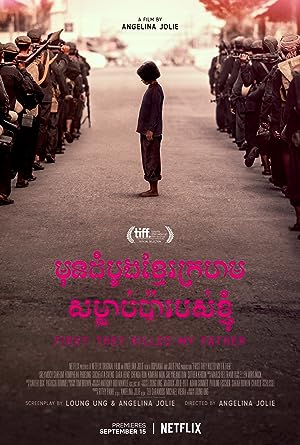 Cover image of the movie First They Killed My Father (2017)