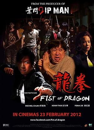 Cover image of the movie Fist of Dragon (2011)